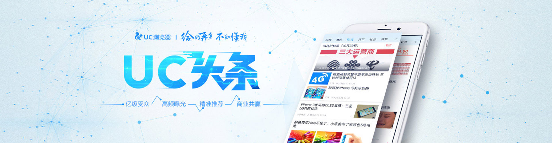 江宁sem竞价