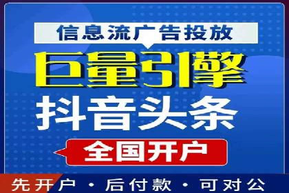 百度推广开户全解析：案例解析与操作技巧